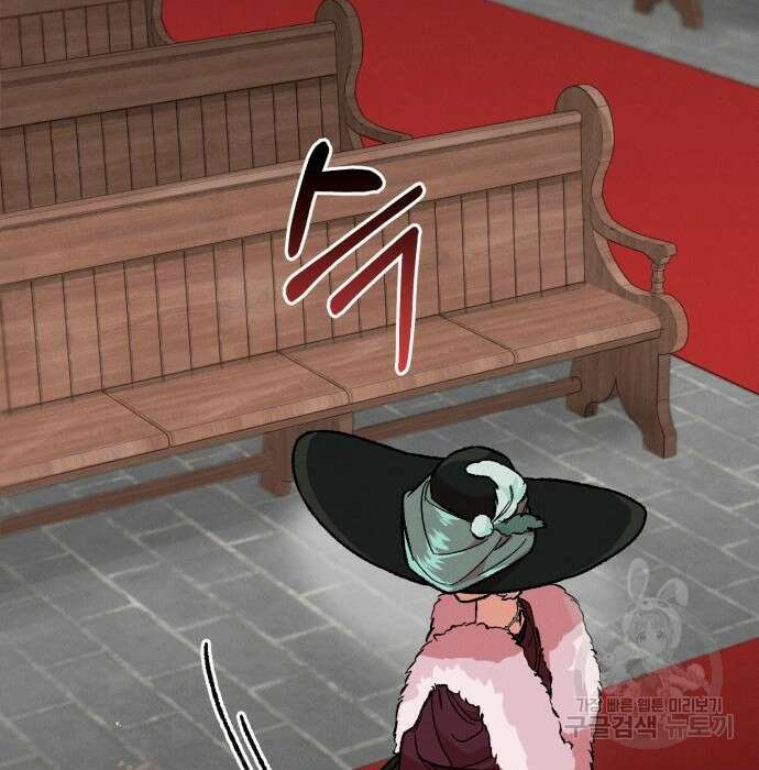 서브 남주가 파업하면 생기는 일 21화 29