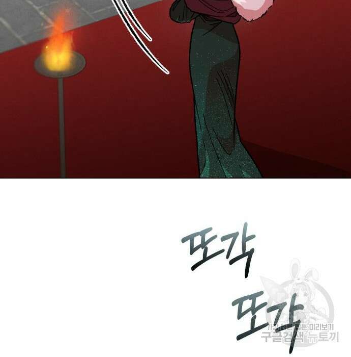 서브 남주가 파업하면 생기는 일 21화 30