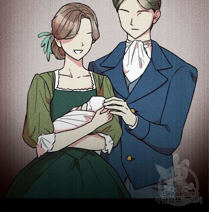 서브 남주가 파업하면 생기는 일 21화 71