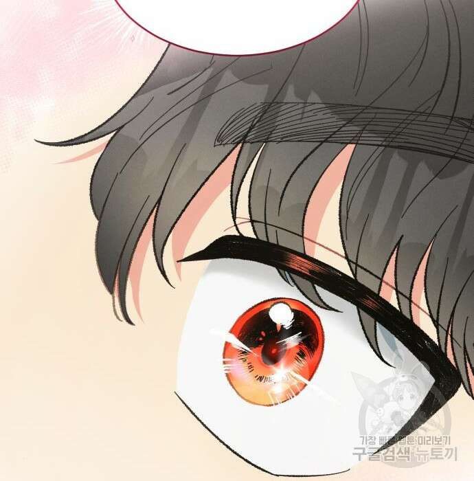 서브 남주가 파업하면 생기는 일 21화 121