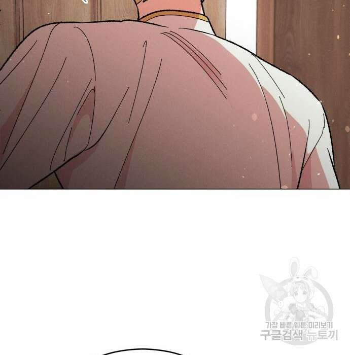 서브 남주가 파업하면 생기는 일 21화 127