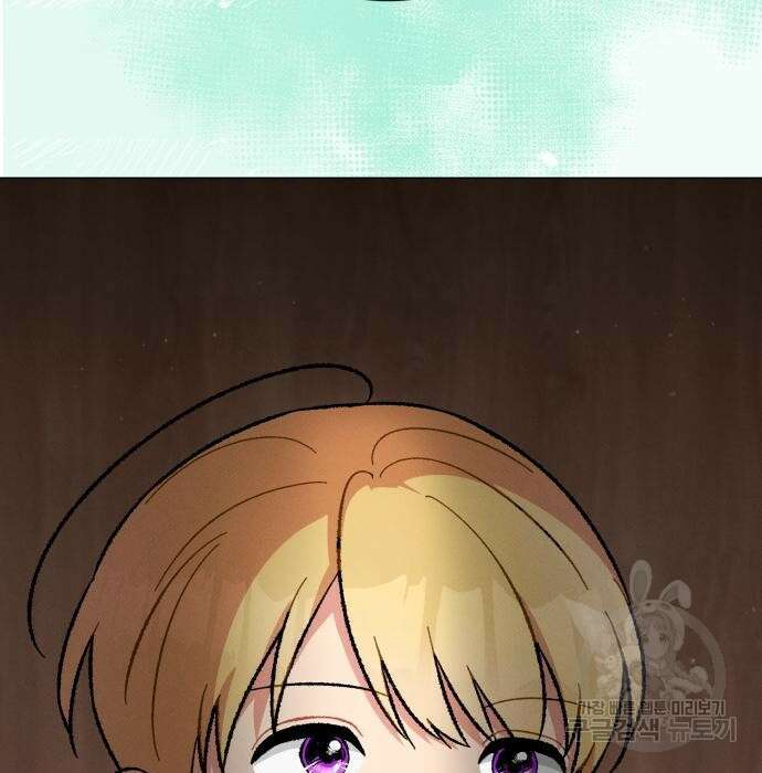 서브 남주가 파업하면 생기는 일 21화 142