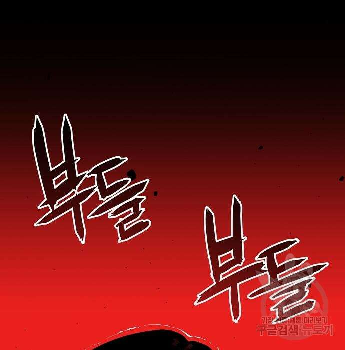 비스트번 31화 21