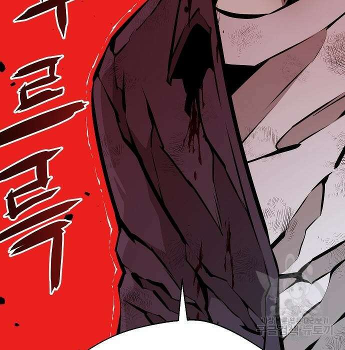 비스트번 31화 23