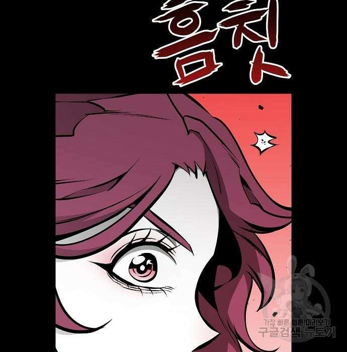 비스트번 31화 25