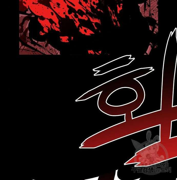 비스트번 31화 48