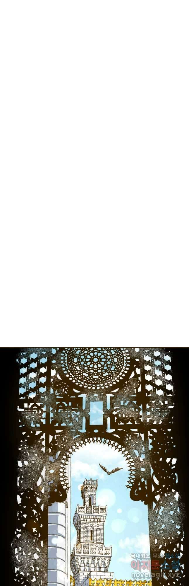 프린세스_153화 9