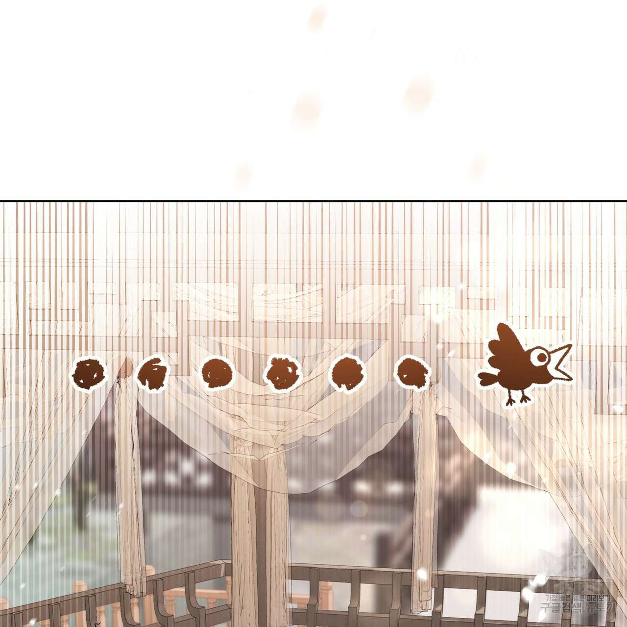 호랑이님의 딸이 되었습니다 12화 89