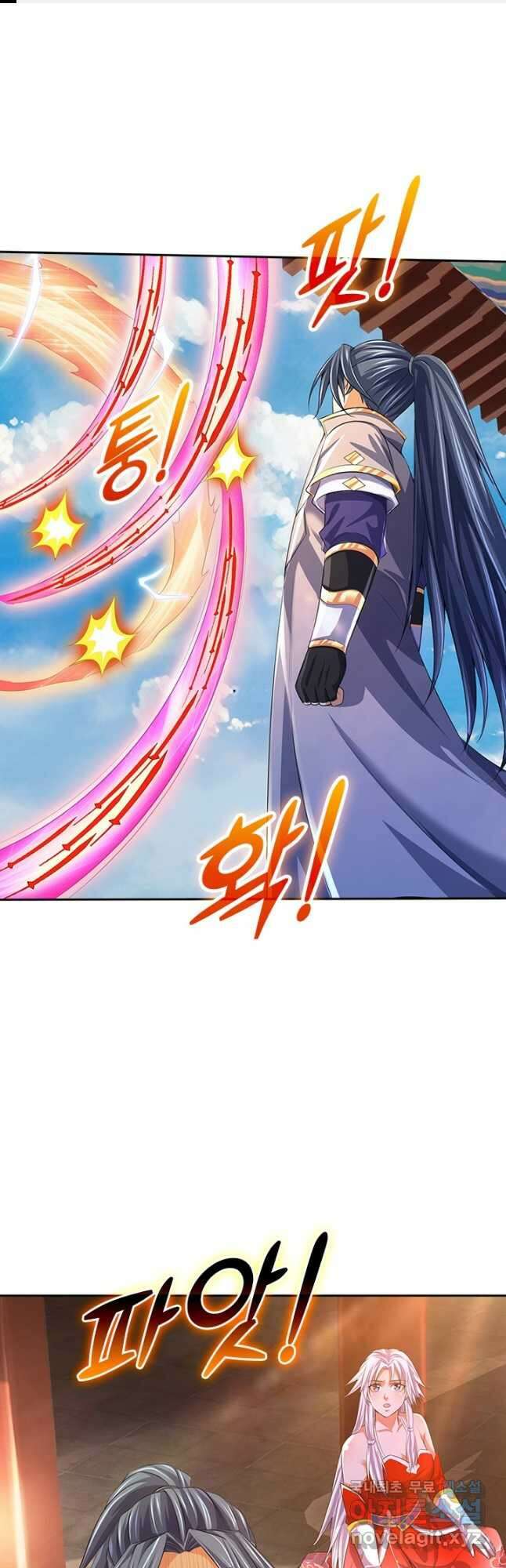 신무천존 206화 1