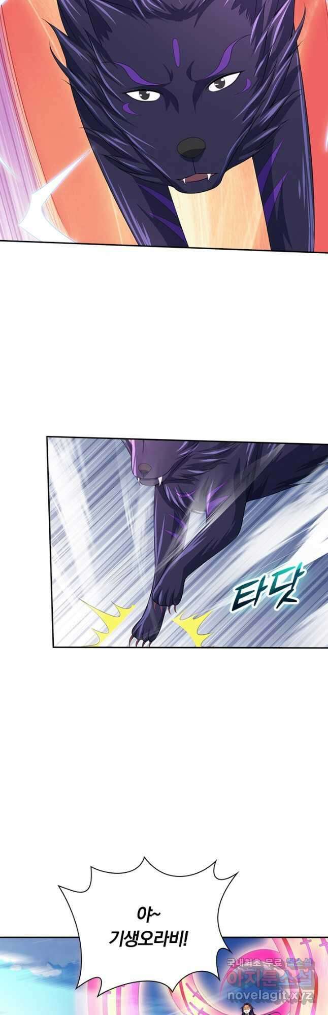 신무천존 206화 5