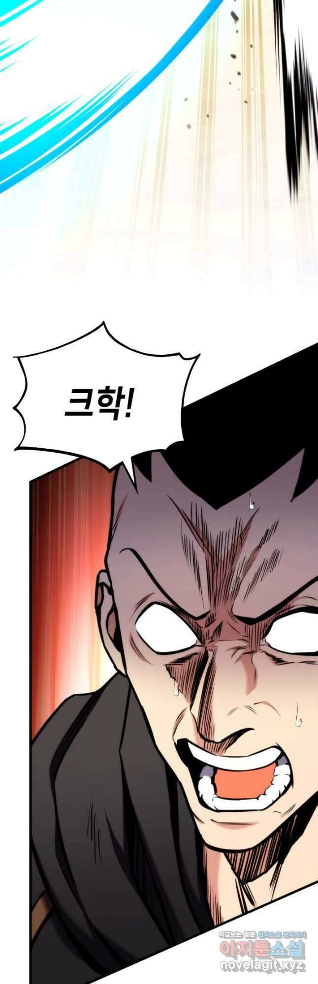 랭커의 귀환 102화 14