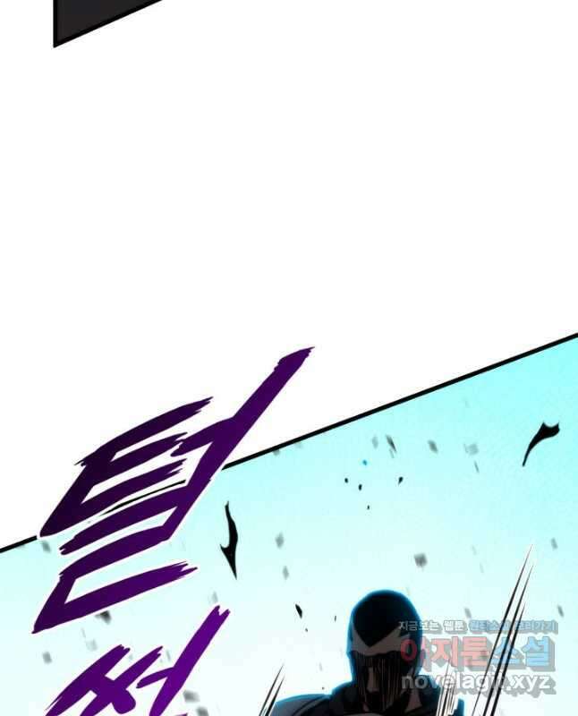 랭커의 귀환 102화 15