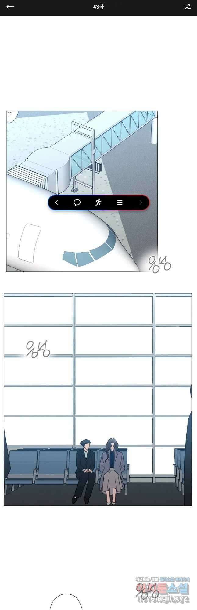 못할 짓 43화 1