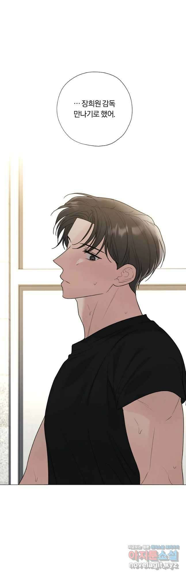 못할 짓 43화 13
