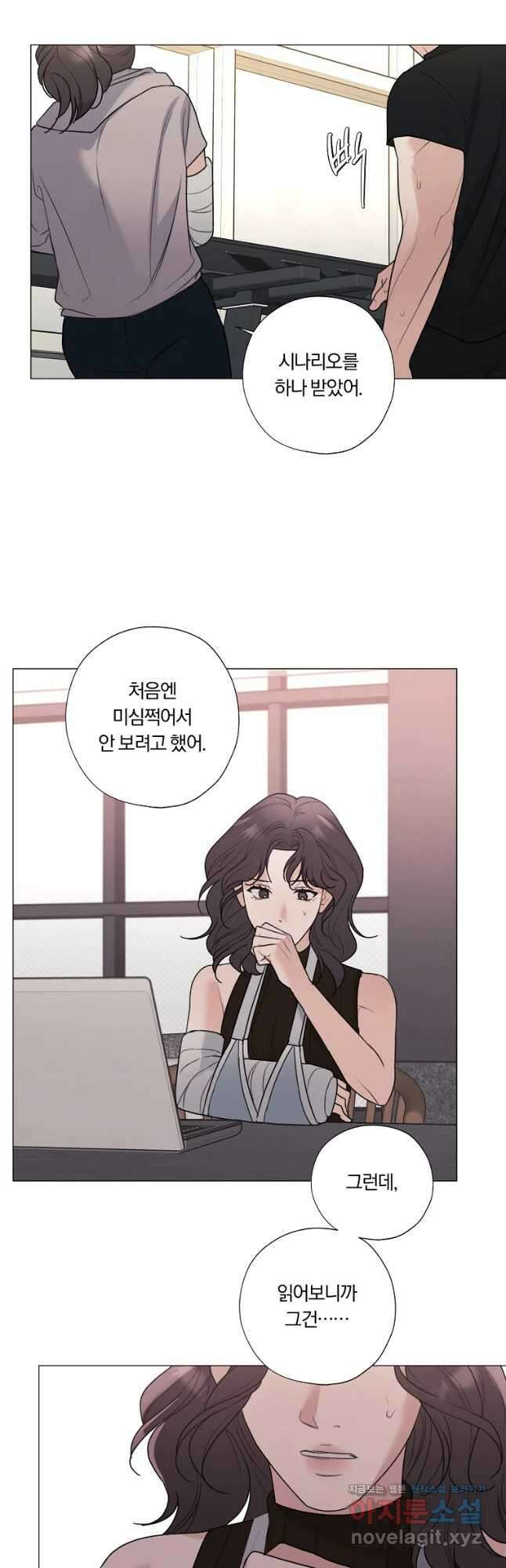 못할 짓 43화 14