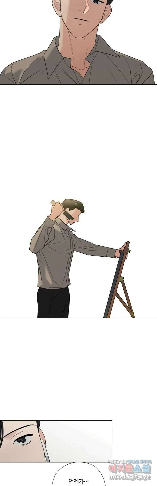못할 짓 43화 28
