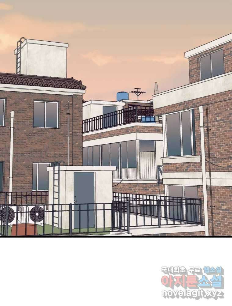 넘치지도 마르지도 않는 12화 2