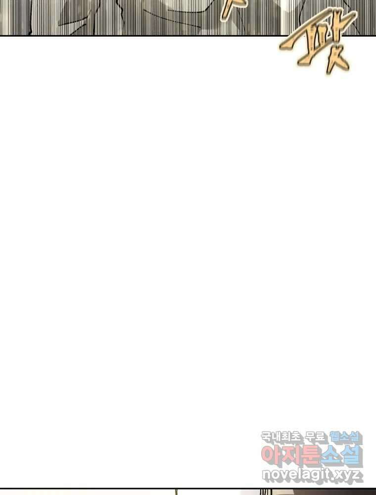말이 씨가 된다 16화 11