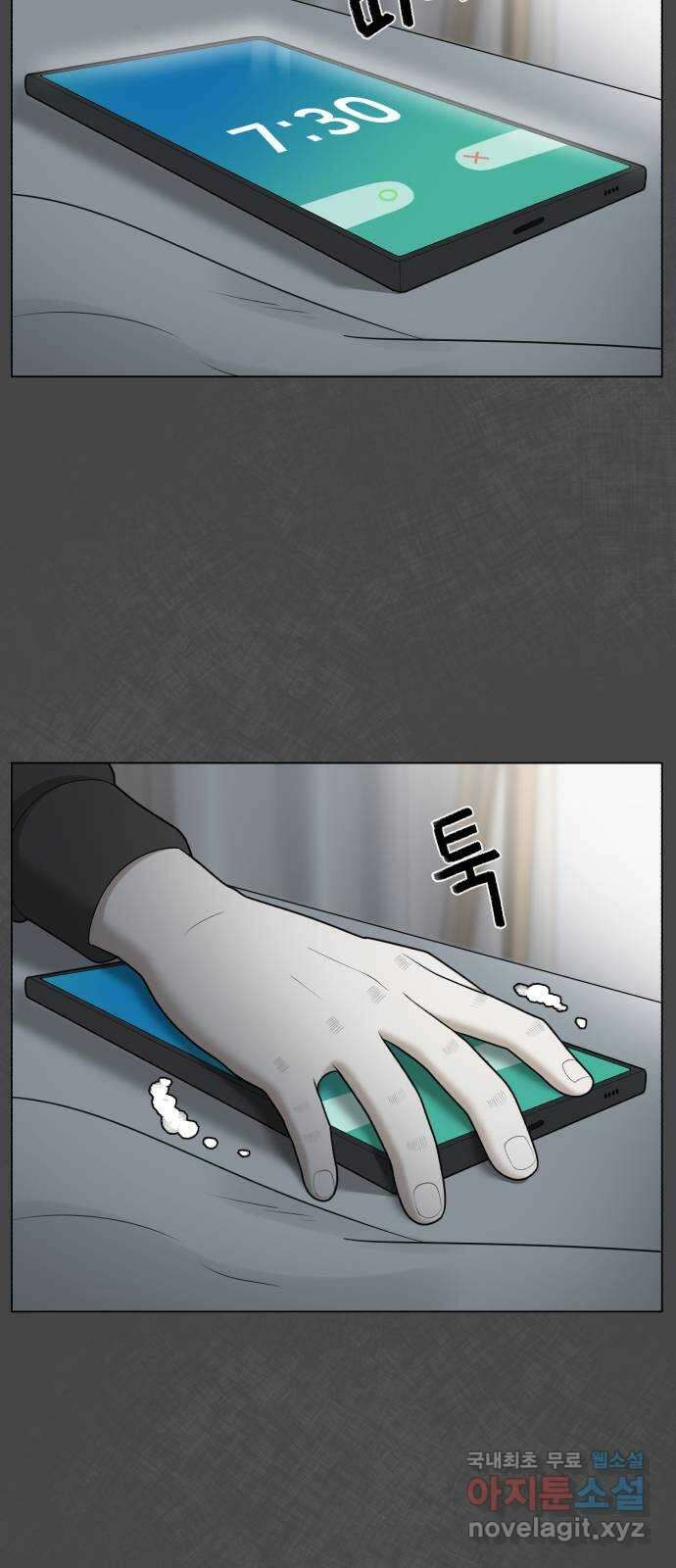 메모리얼 50화 엑스트라 이야기(1／2) 3