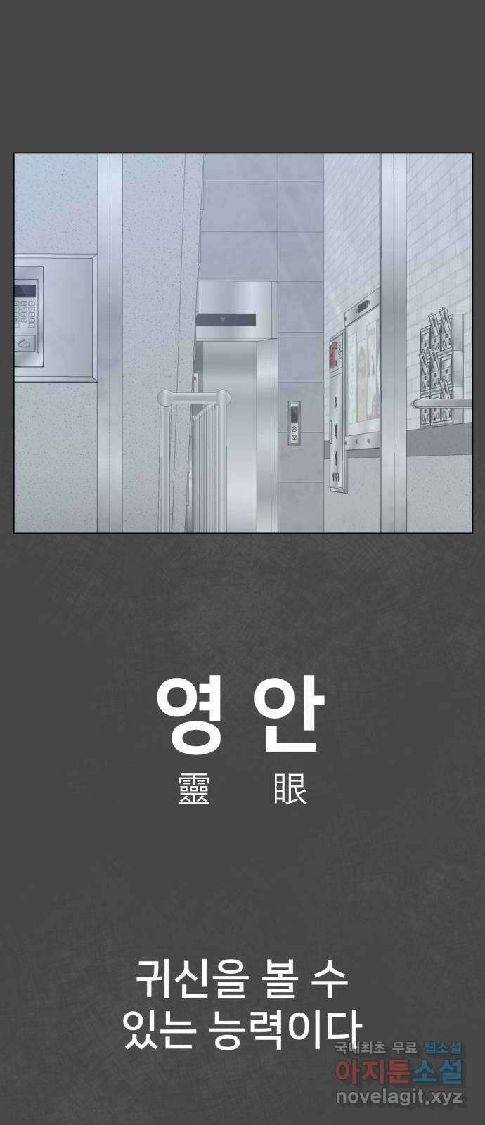 메모리얼 50화 엑스트라 이야기(1／2) 11