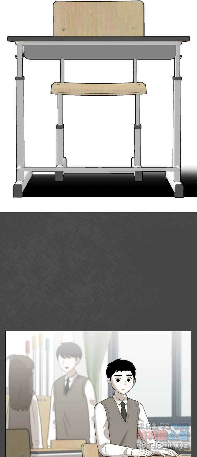 메모리얼 50화 엑스트라 이야기(1／2) 13
