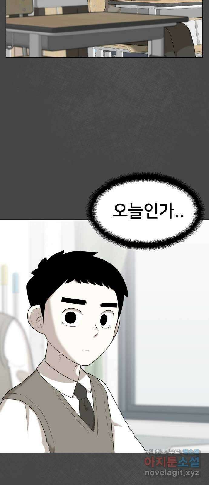 메모리얼 50화 엑스트라 이야기(1／2) 14