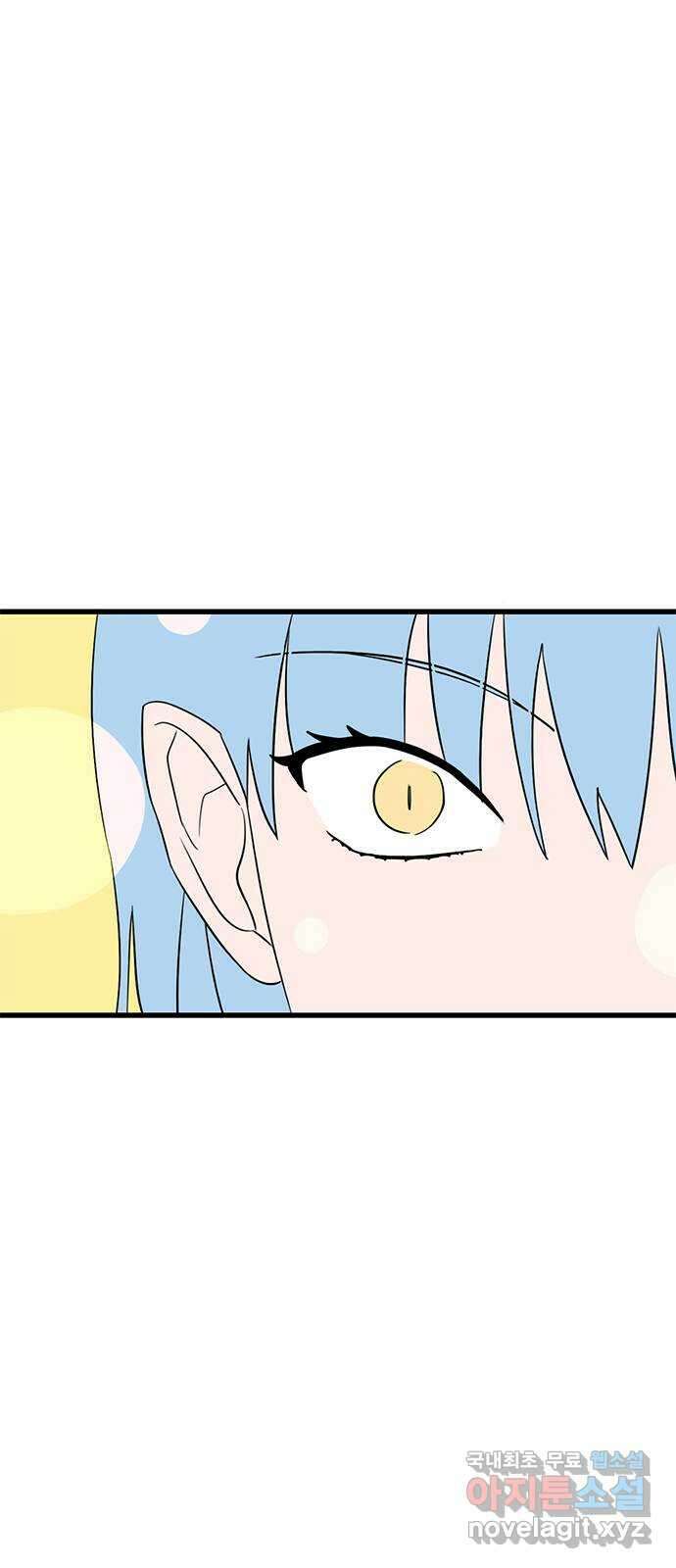 용한소녀 15화 2