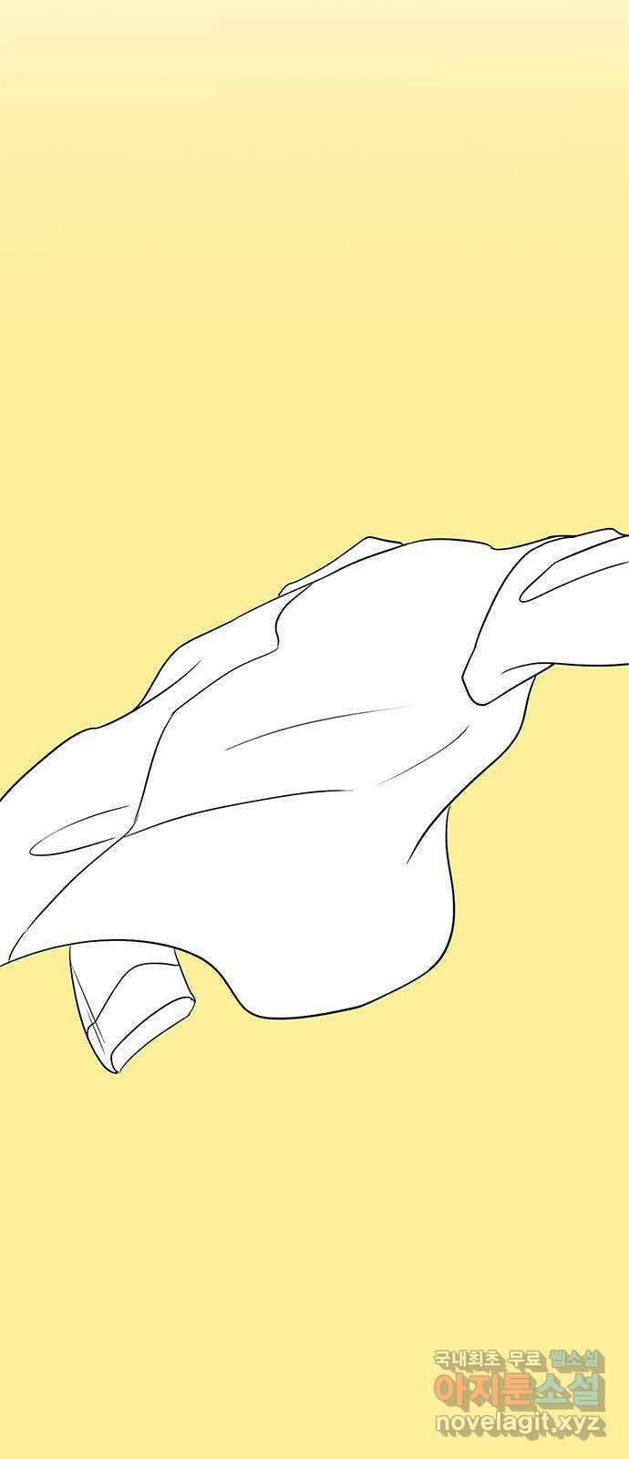 용한소녀 15화 5