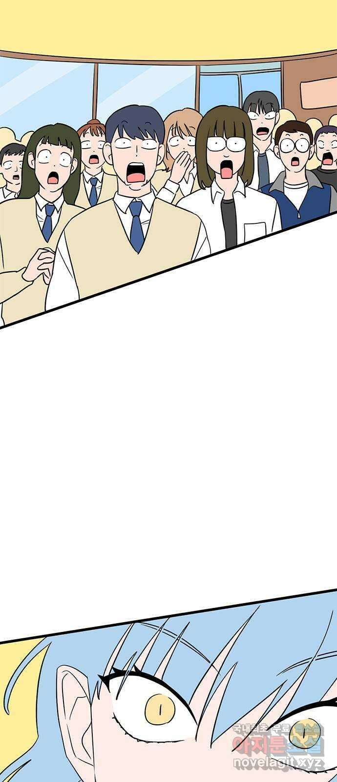 용한소녀 15화 6