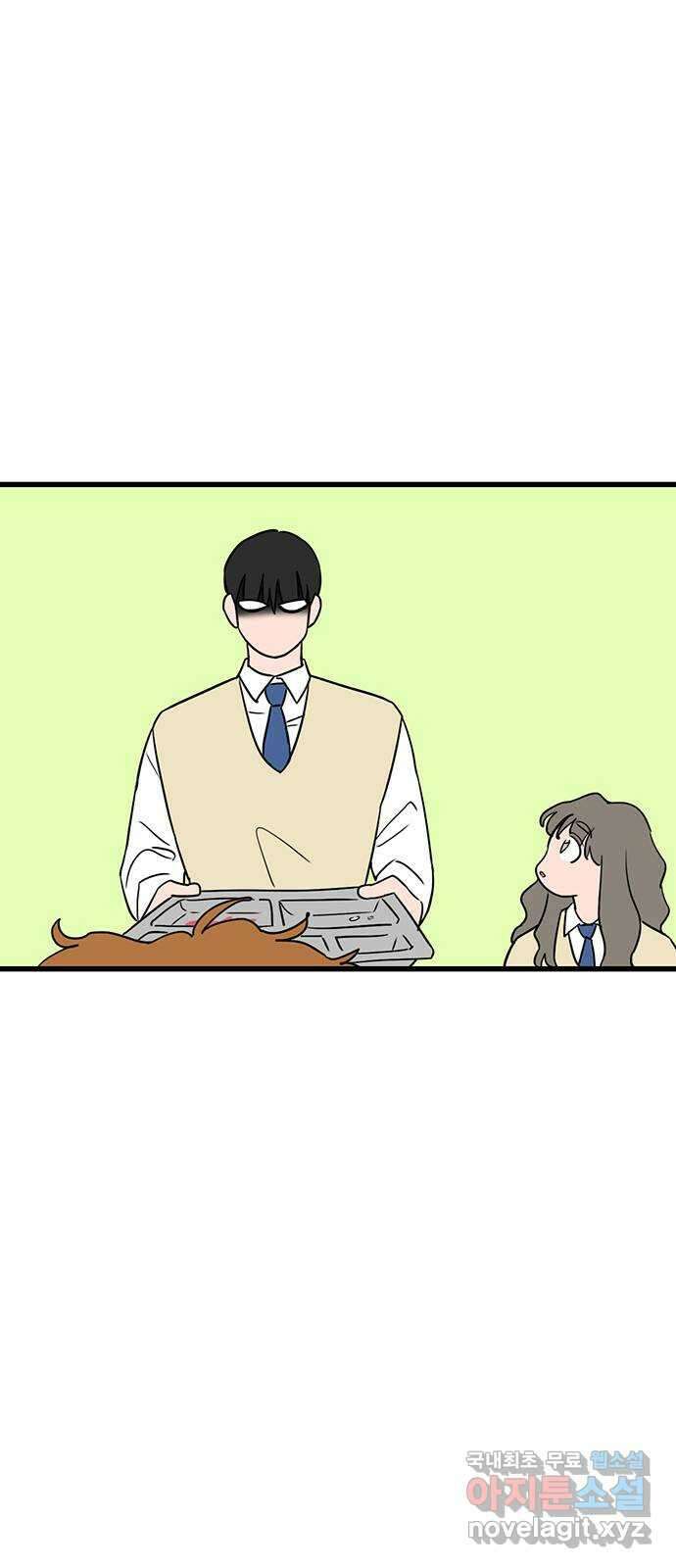 용한소녀 15화 28