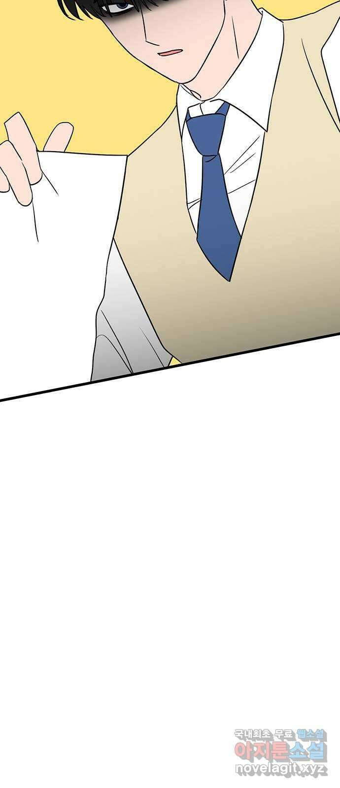 용한소녀 15화 47