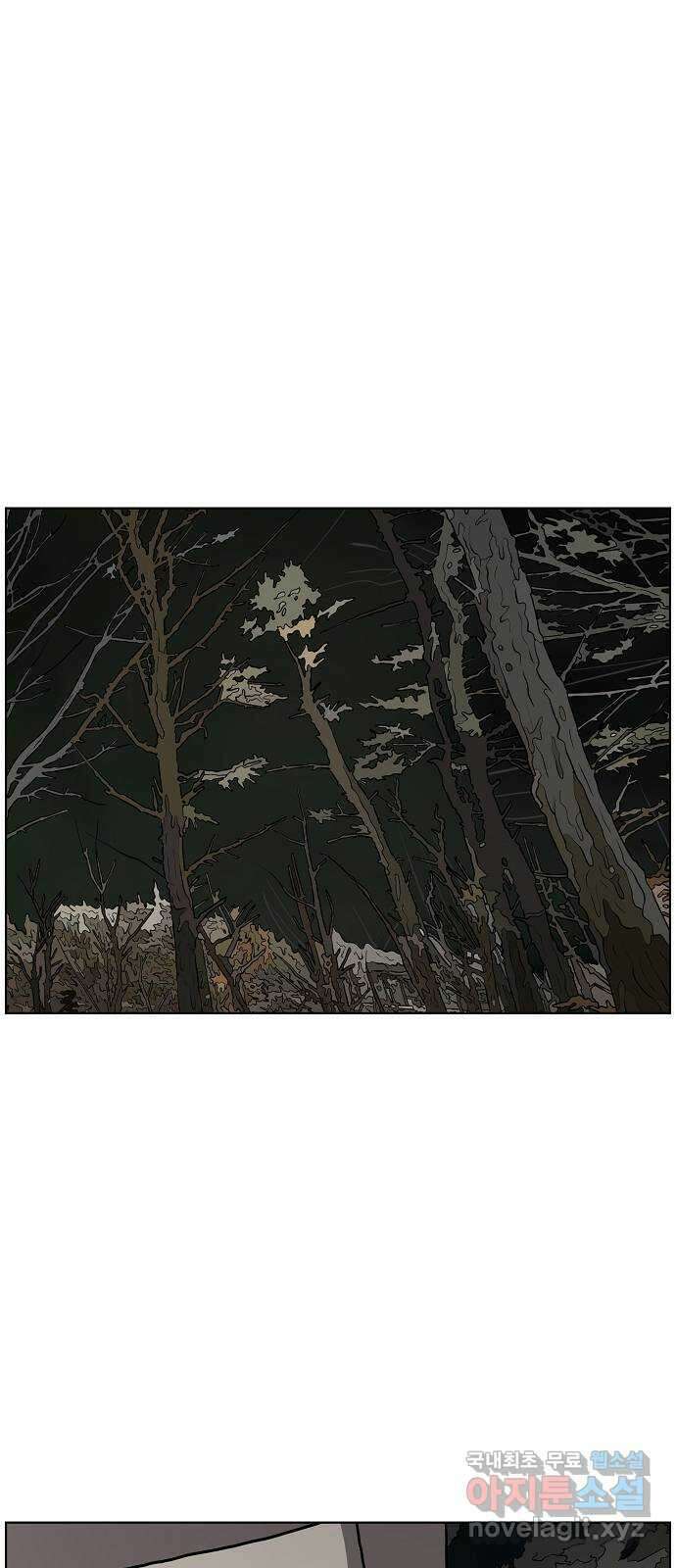 홀리데이 39화 1