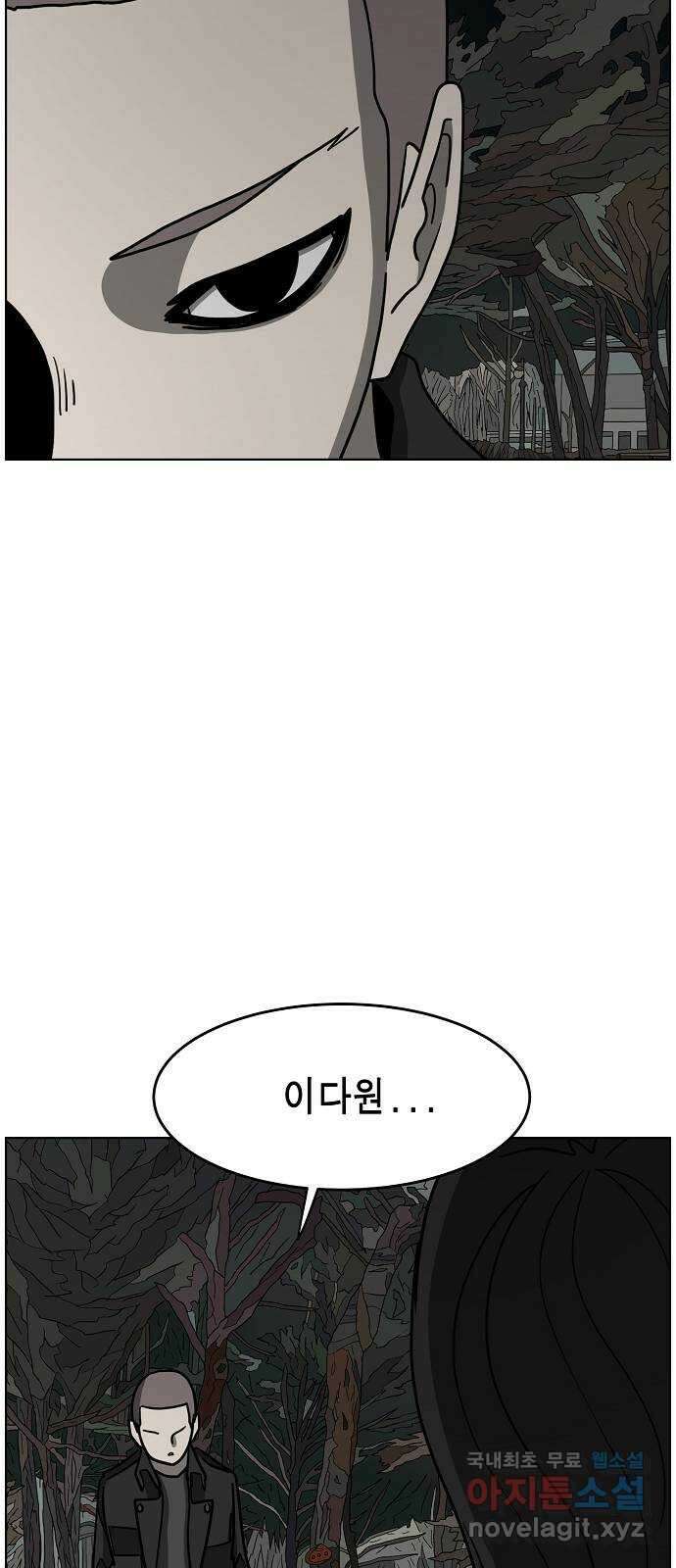 홀리데이 39화 2