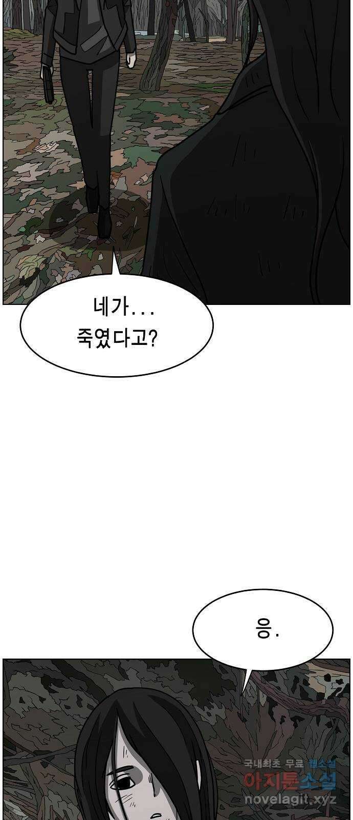 홀리데이 39화 3