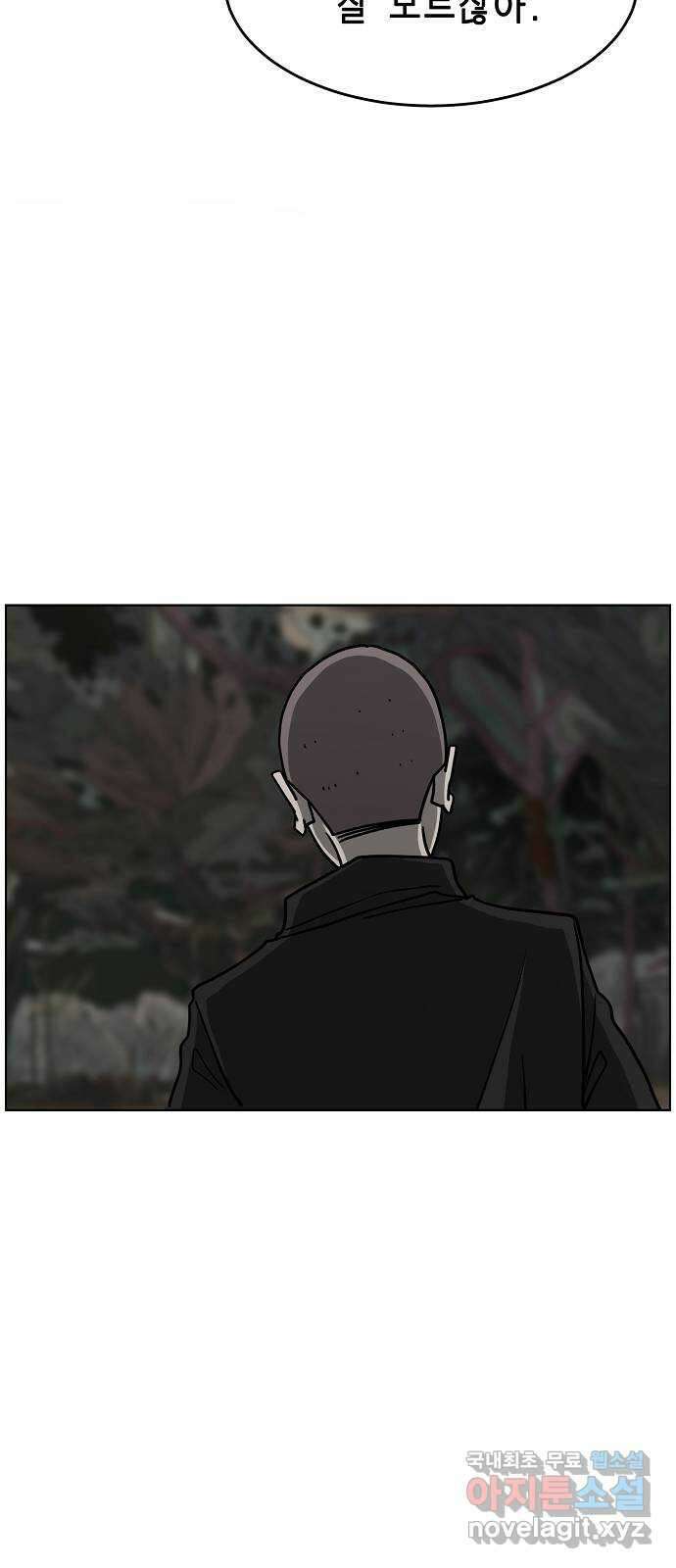 홀리데이 39화 8