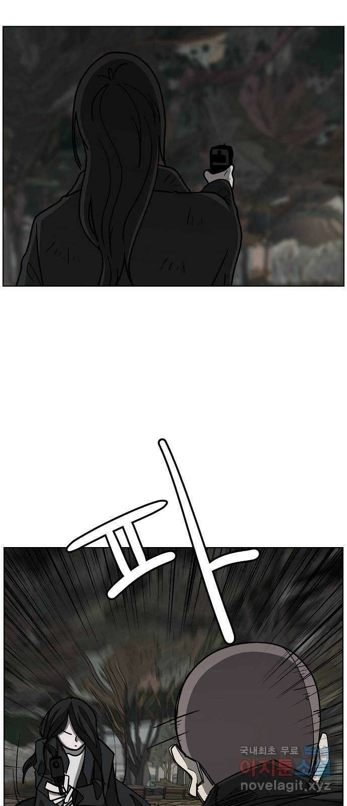 홀리데이 39화 9