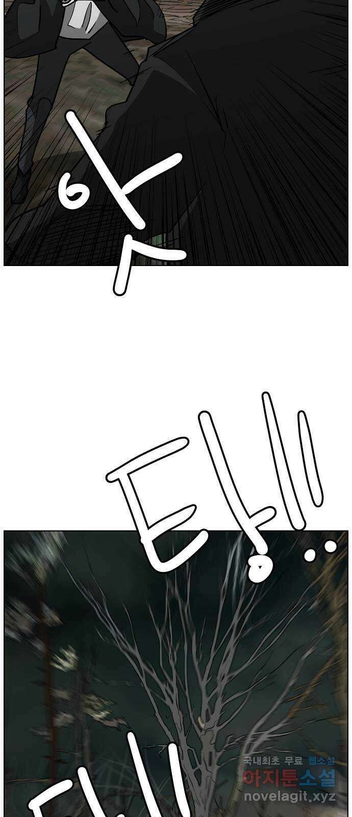 홀리데이 39화 10