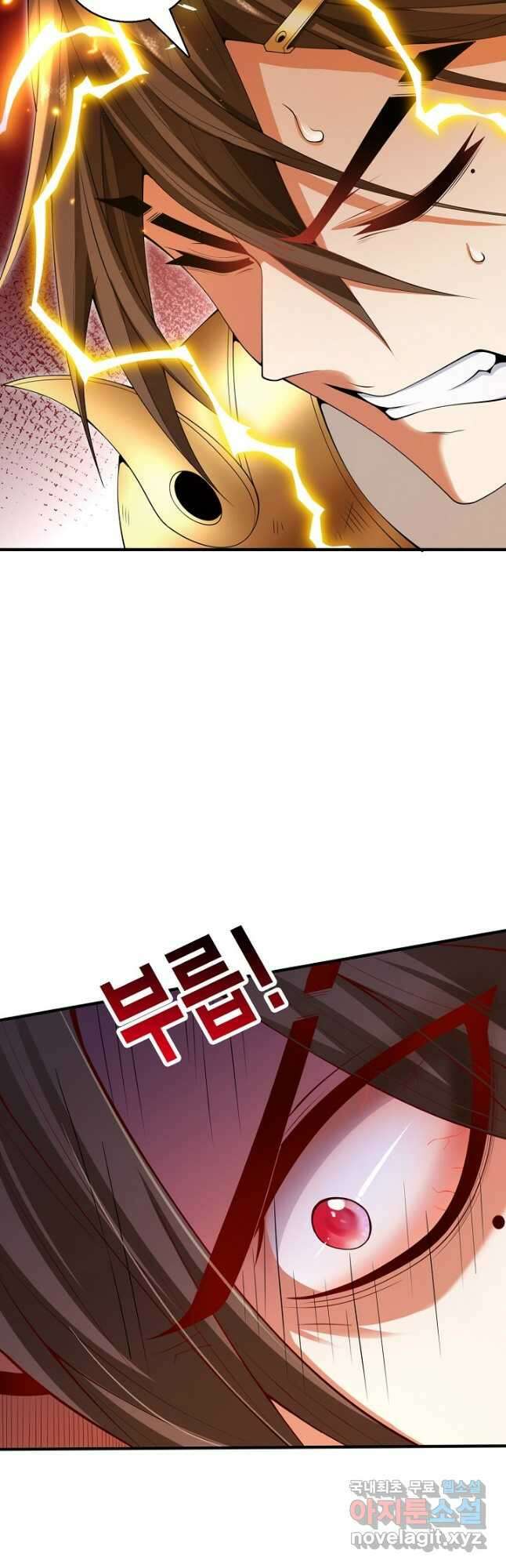 미녀 사부들에게 길들여지는 법 114화 2