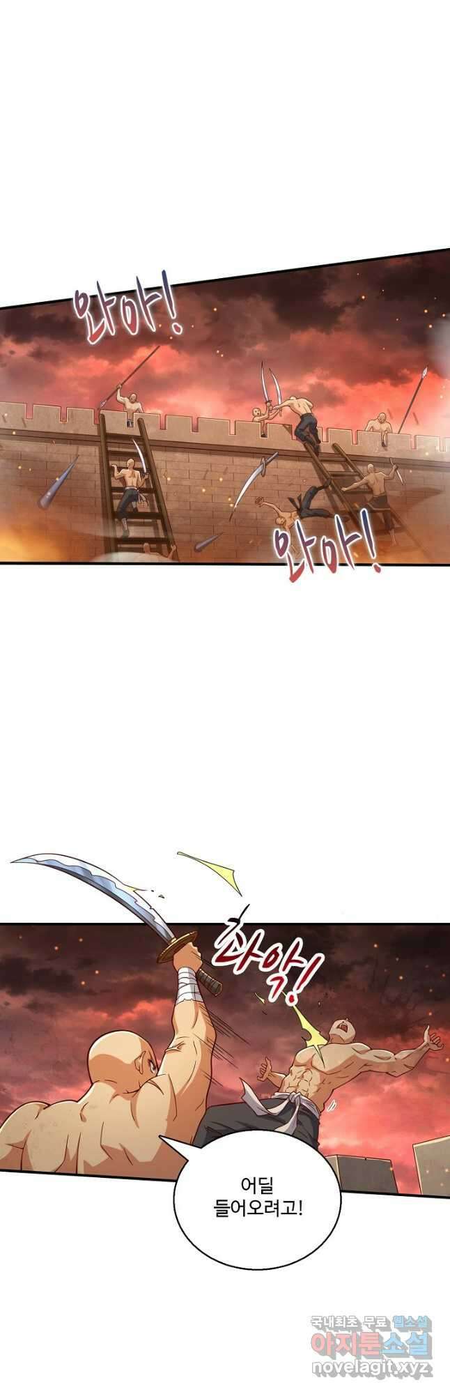 미녀 사부들에게 길들여지는 법 114화 4