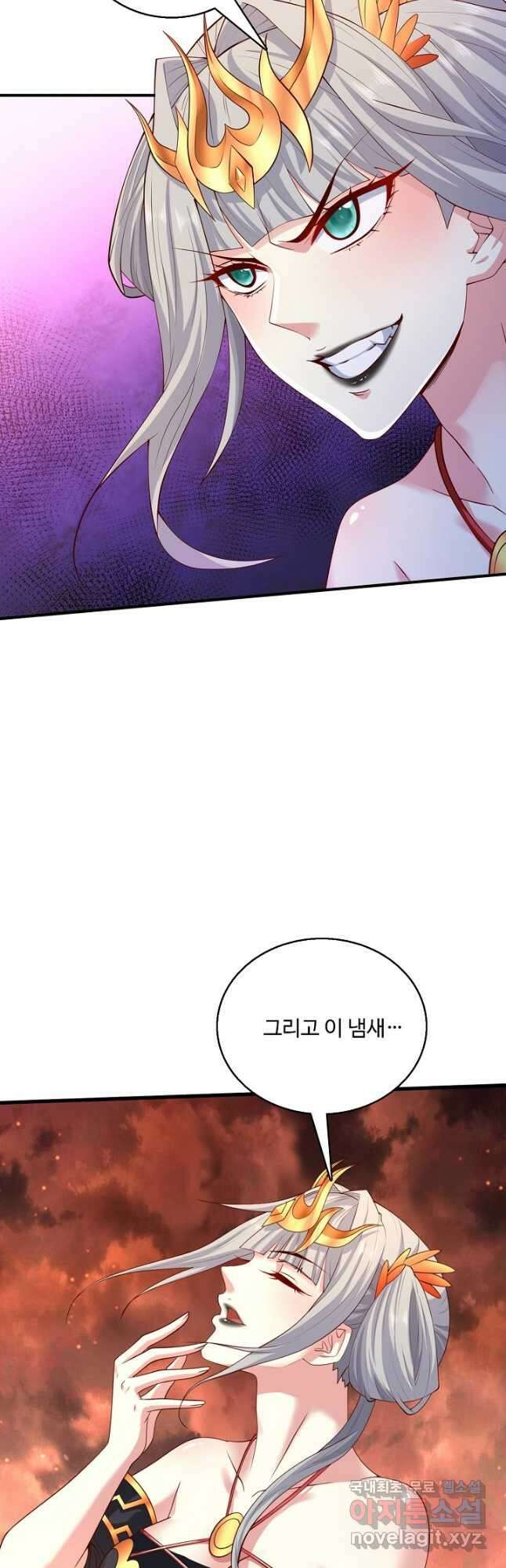미녀 사부들에게 길들여지는 법 114화 7