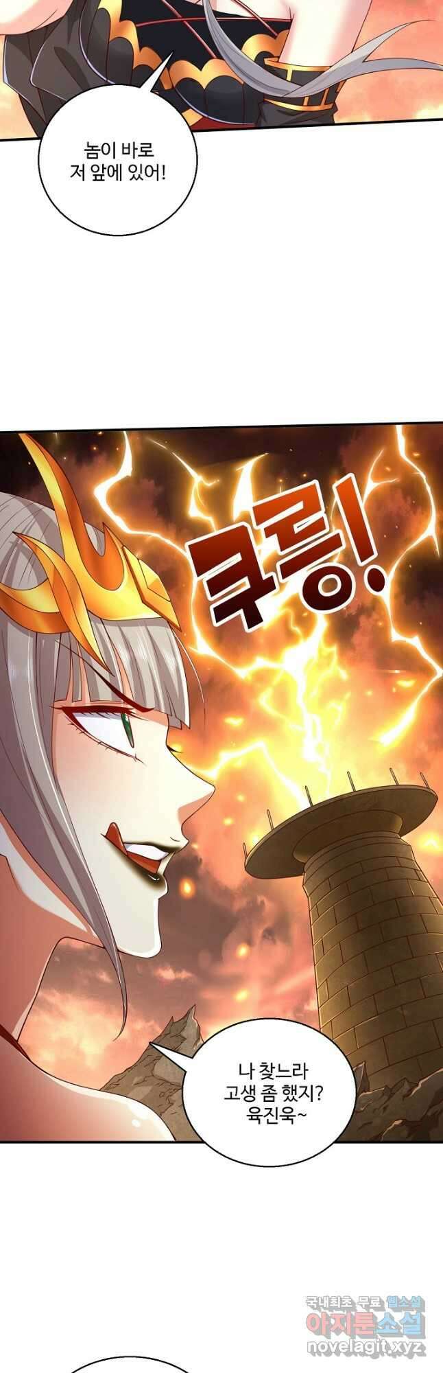 미녀 사부들에게 길들여지는 법 114화 8