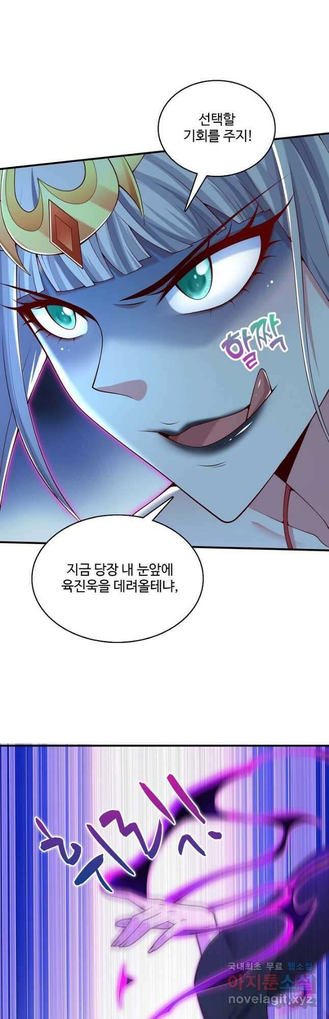 미녀 사부들에게 길들여지는 법 114화 16