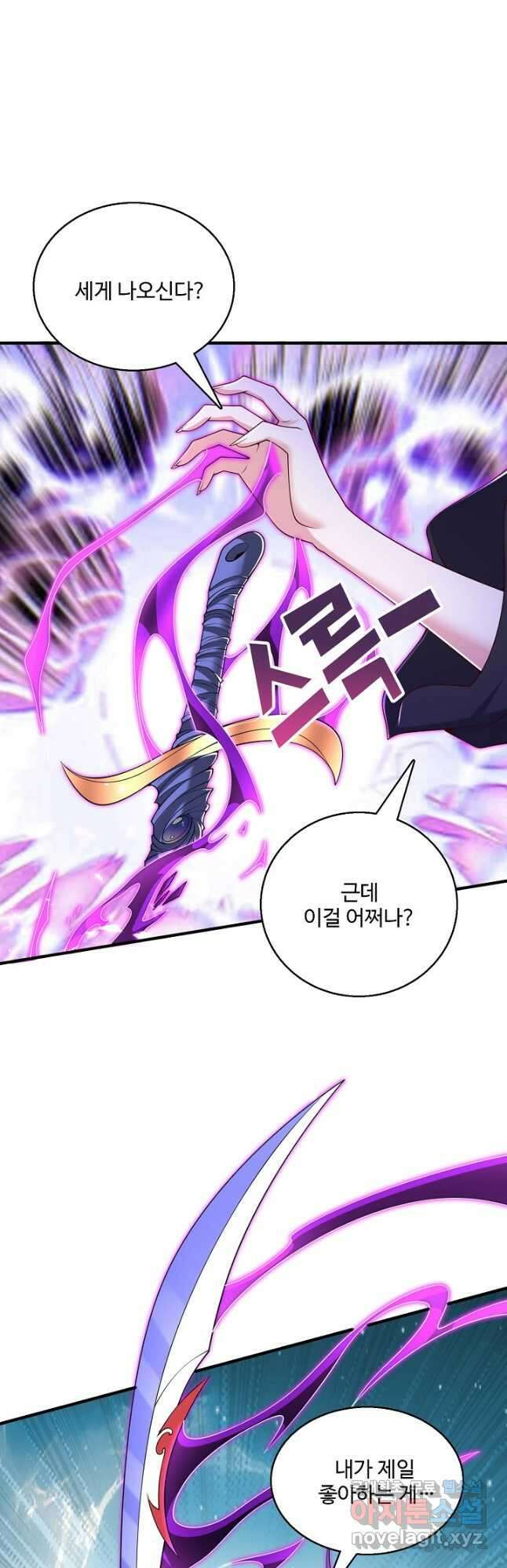 미녀 사부들에게 길들여지는 법 114화 22