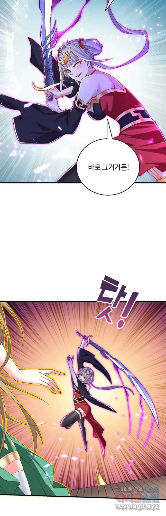 미녀 사부들에게 길들여지는 법 114화 23
