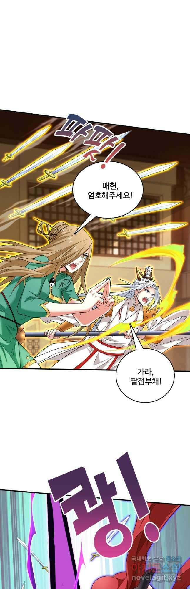 미녀 사부들에게 길들여지는 법 114화 24