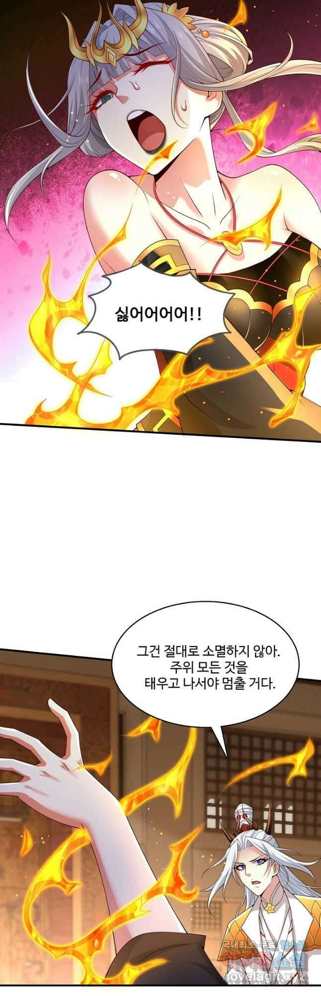 미녀 사부들에게 길들여지는 법 114화 31