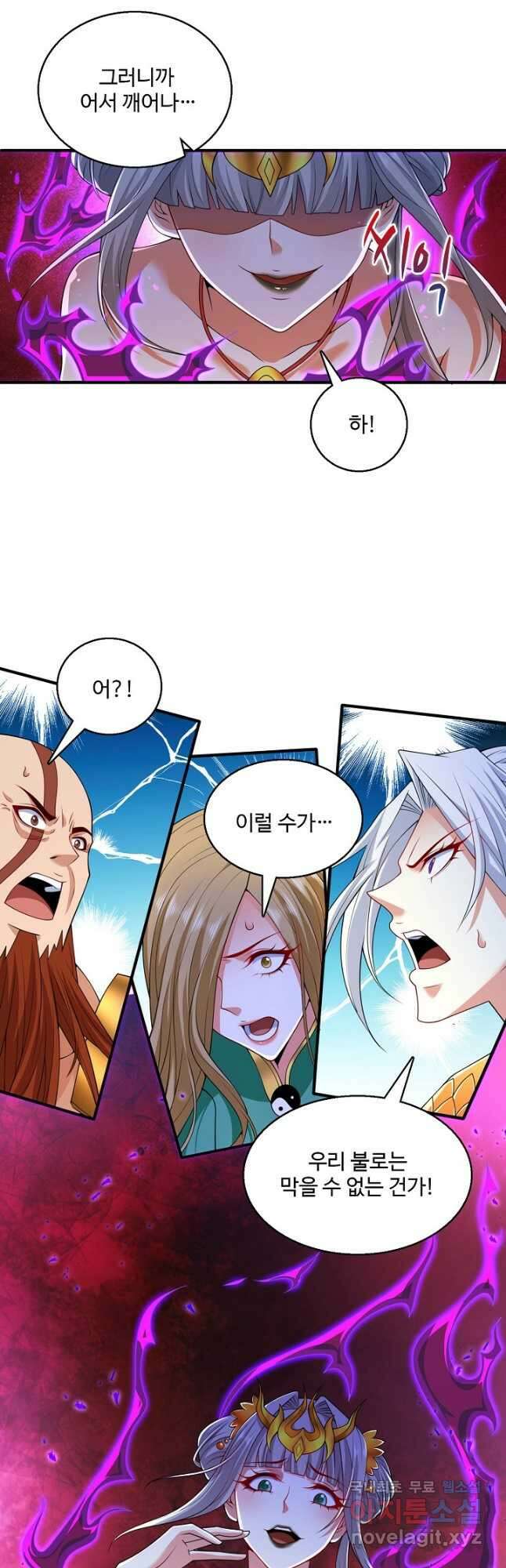 미녀 사부들에게 길들여지는 법 114화 34