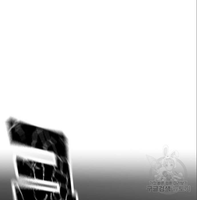 여자를 사귀고 싶다 33화 6