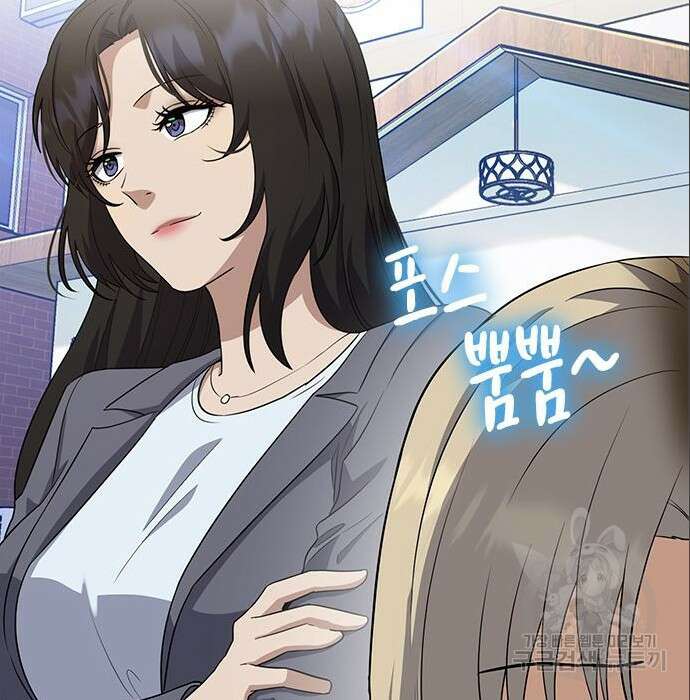 여자를 사귀고 싶다 33화 61