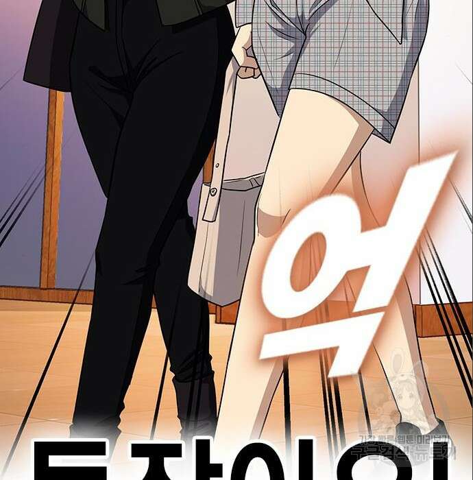여자를 사귀고 싶다 33화 171